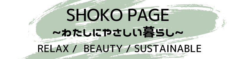 SHOKO PAGE